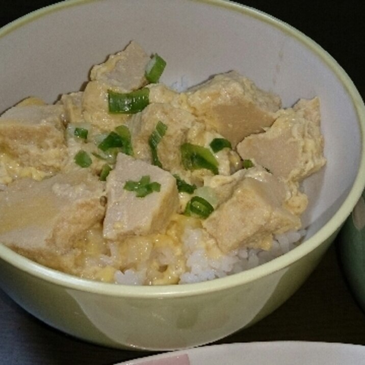 簡単★高野豆腐丼